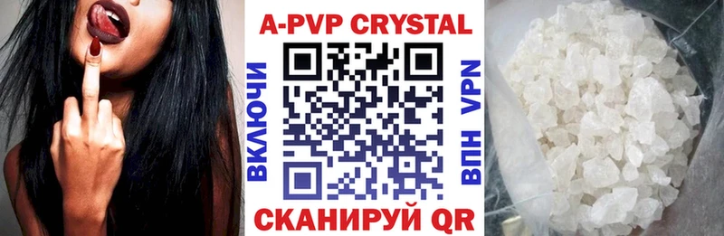A-PVP СК КРИС  Купить  Североуральск 