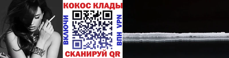 Купить где  Североуральск  Cocaine Боливия 