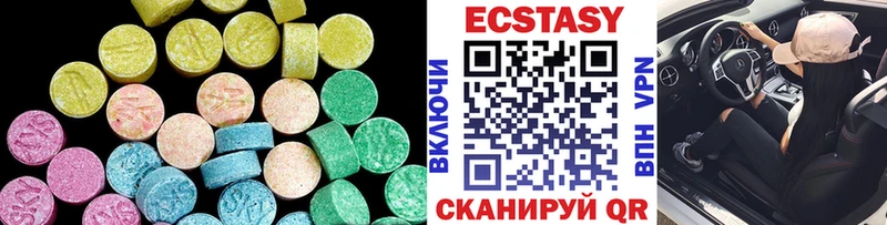 Экстази DUBAI  Купить где  Североуральск 