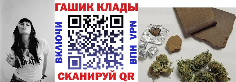Купить  Североуральск  ГАШ Cannabis 
