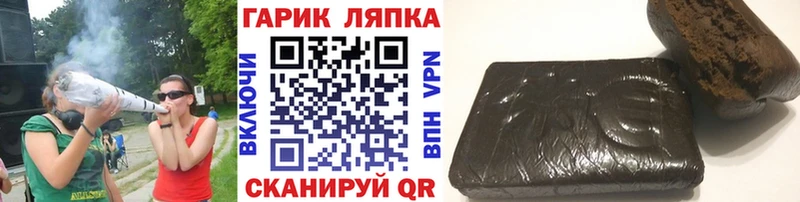 ГАШИШ убойный Североуральск
