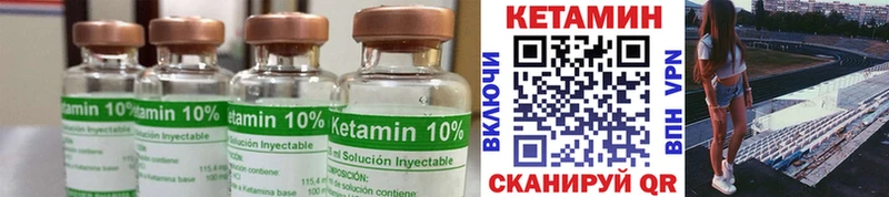 Купить  Североуральск  КЕТАМИН ketamine 
