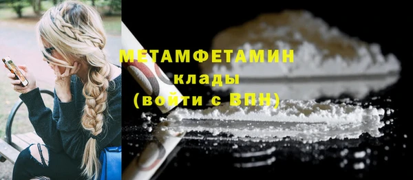 соль курить ск Каменск-Шахтинский