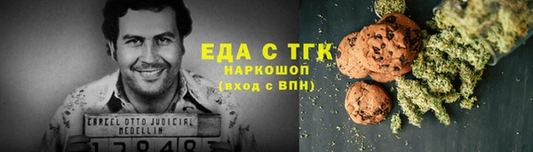 бошки Каменка