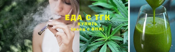 соль курить ск Каменск-Шахтинский