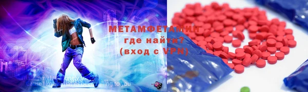 бошки Каменка