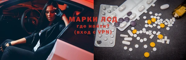 марки nbome Каменногорск
