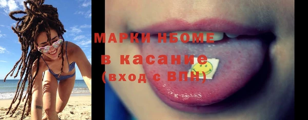 соль курить ск Каменск-Шахтинский