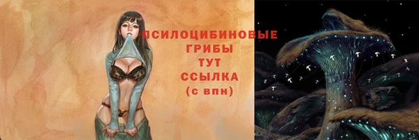 соль курить ск Каменск-Шахтинский