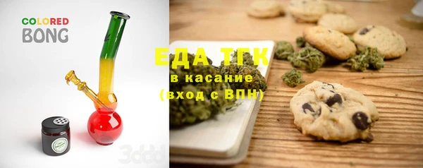 бошки Каменка