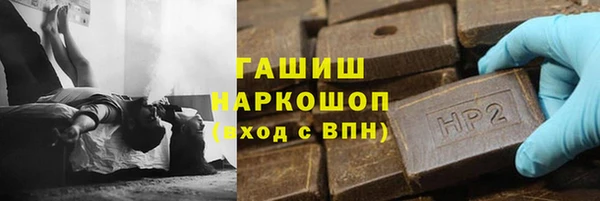 бошки Каменка