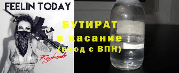 марки nbome Каменногорск