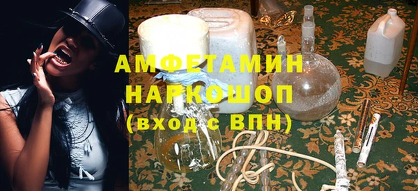 марки nbome Каменногорск