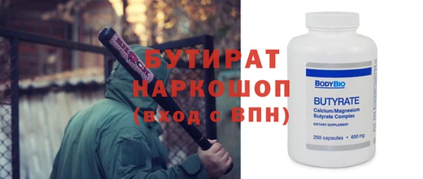 соль курить ск Каменск-Шахтинский
