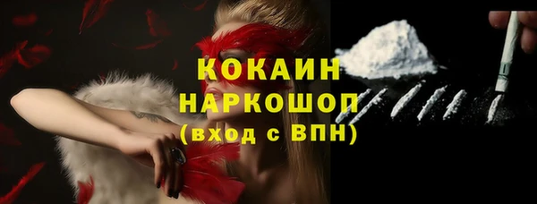 соль курить ск Каменск-Шахтинский