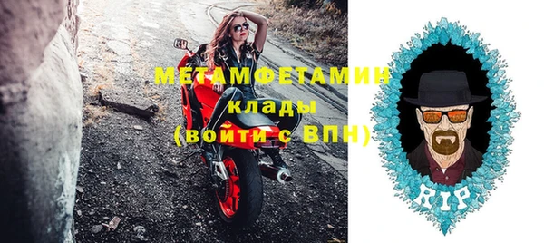 марки nbome Каменногорск