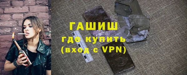 бошки Каменка
