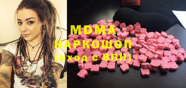 бошки Каменка