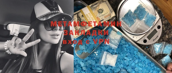 бошки Каменка