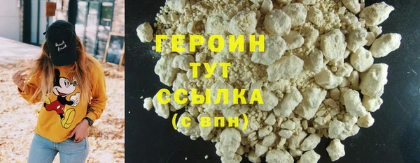 бошки Каменка
