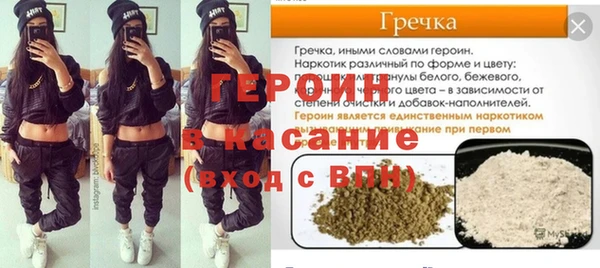 соль курить ск Каменск-Шахтинский