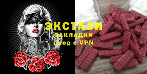 соль курить ск Каменск-Шахтинский