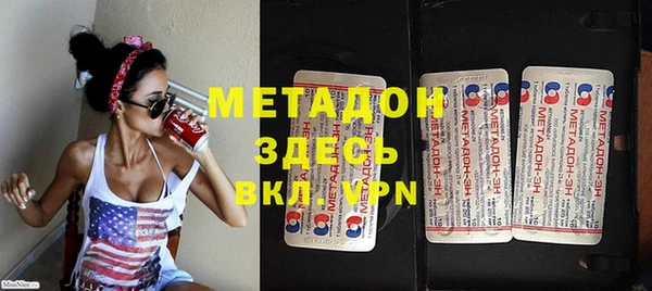марки nbome Каменногорск