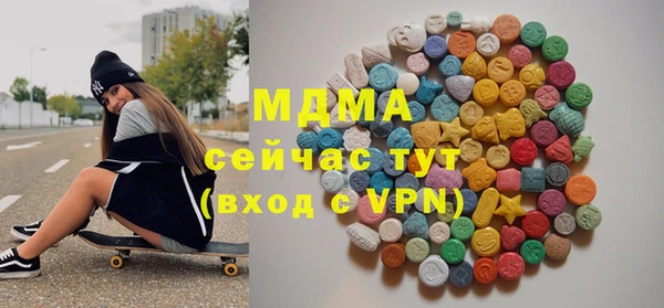 бошки Каменка