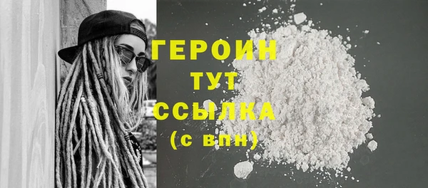 бошки Каменка