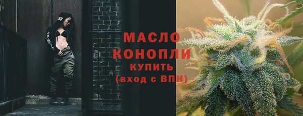соль курить ск Каменск-Шахтинский