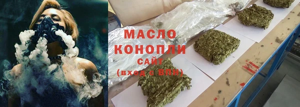 соль курить ск Каменск-Шахтинский