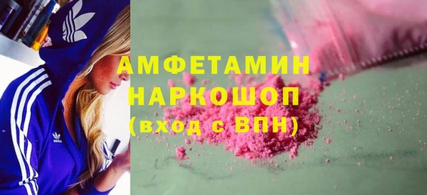 бошки Каменка