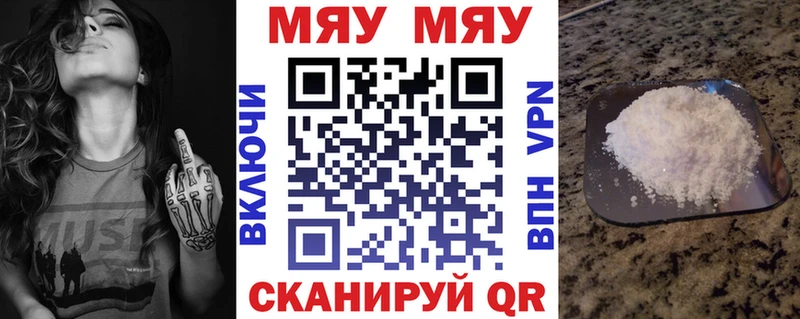 Меф VHQ  Североуральск 