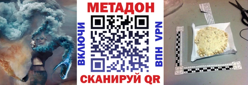 Купить закладки  Североуральск  МЕТАДОН кристалл 