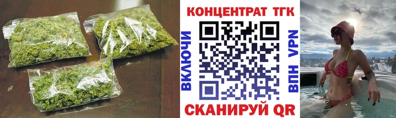 Дистиллят ТГК вейп  Купить где  Североуральск 